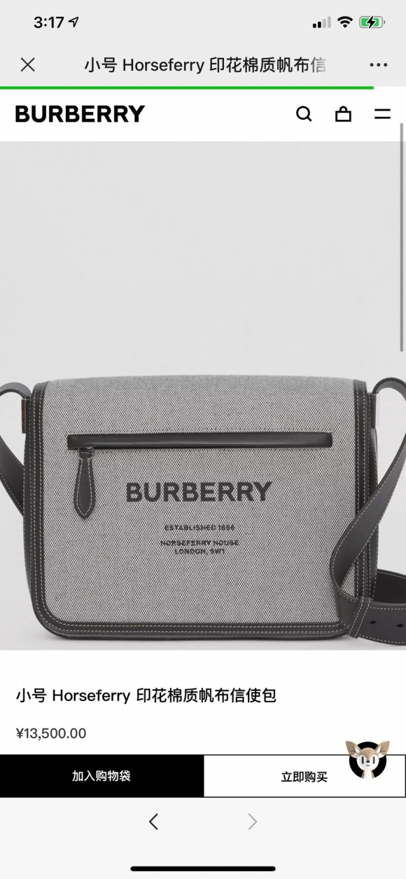 Burberry