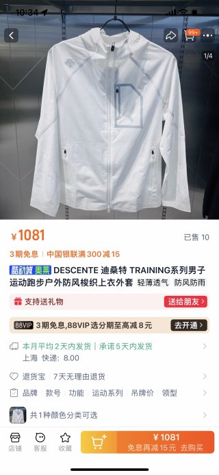 Hoodies & Sweatshirts