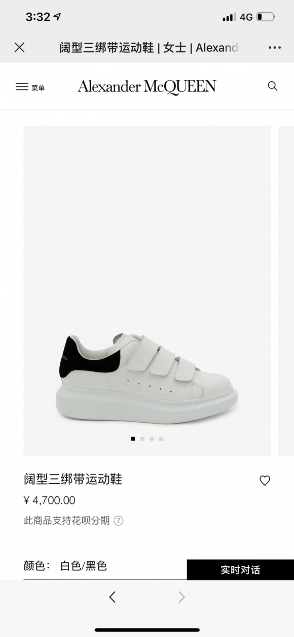 AlexanderMcQueenSHOES