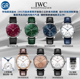 IWC IWC
